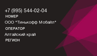 9955440204